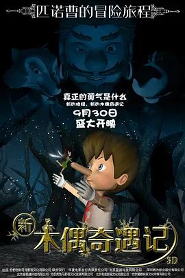 哪里有聪美